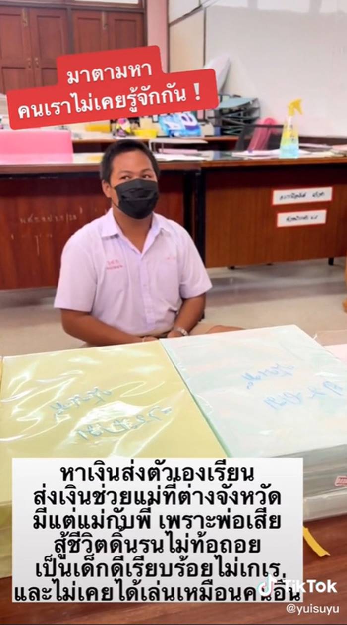 เด็กขยัน, เด็กเก่ง เด็กขยัน, เด็กเก่ง