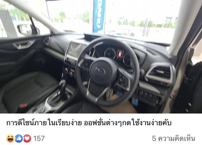 รีวิวรถยนต์ รีวิวรถยนต์