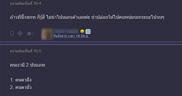 รถเก่า รถเก่า