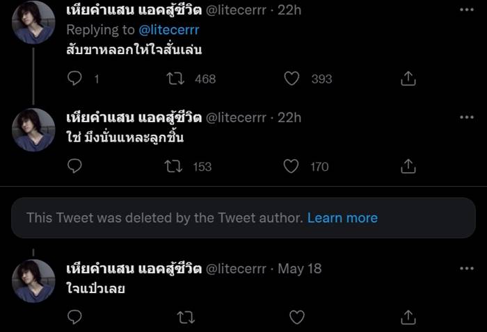 ก๋วยเตี๋ยวลูกชิ้น ก๋วยเตี๋ยวลูกชิ้น