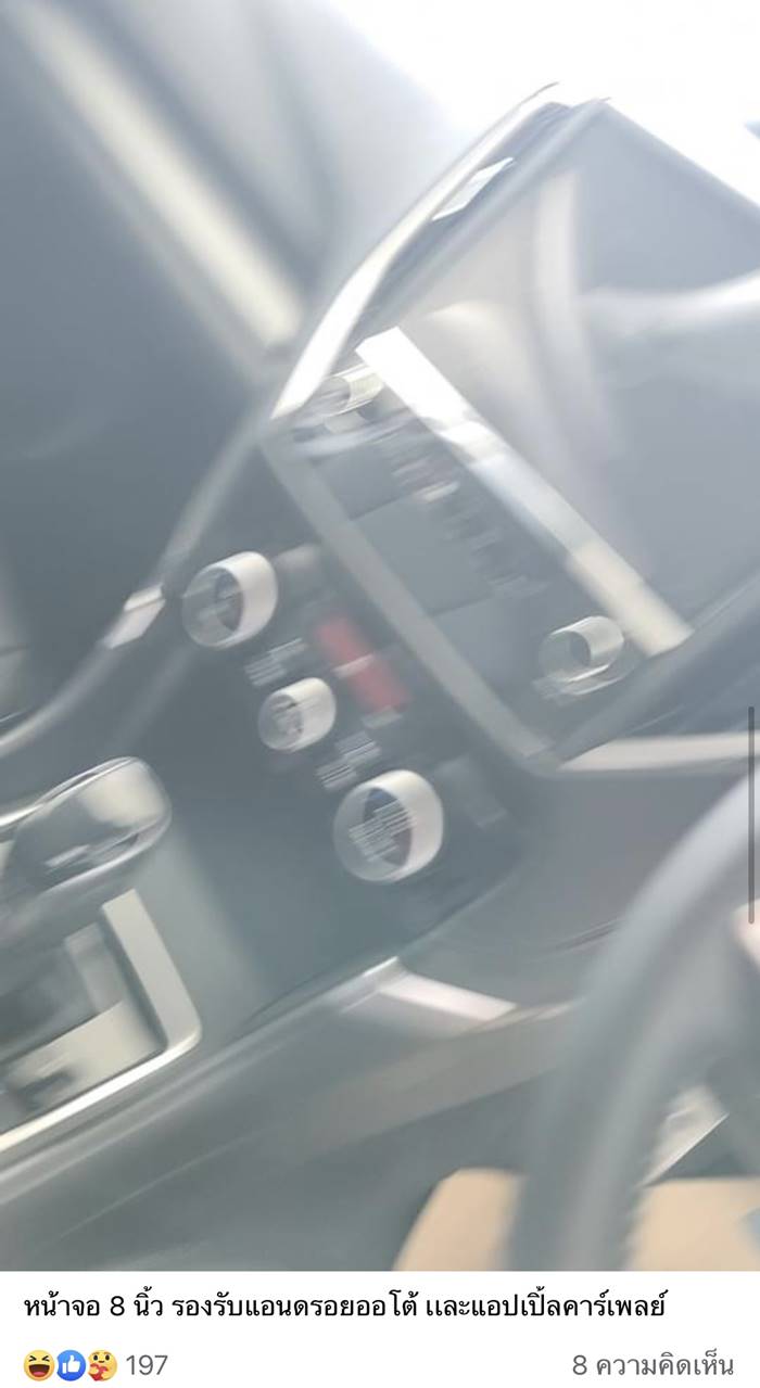 รีวิวรถยนต์ รีวิวรถยนต์