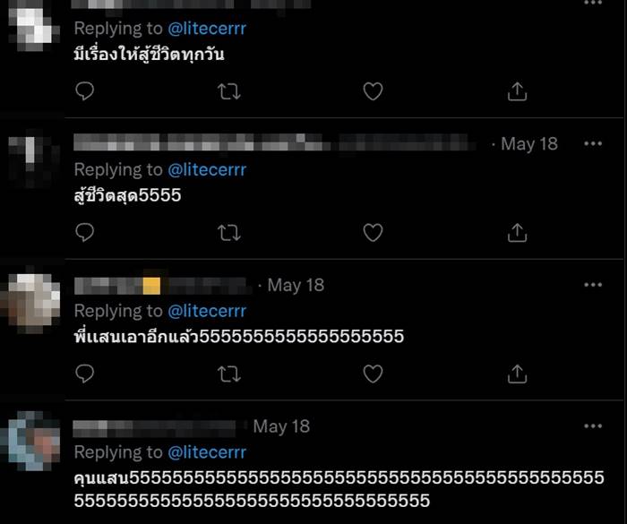 ก๋วยเตี๋ยวลูกชิ้น ก๋วยเตี๋ยวลูกชิ้น