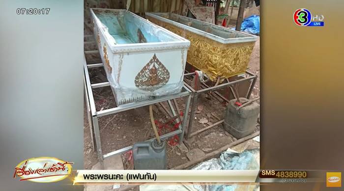 พระบิดาของทุกศาสนา พระบิดาของทุกศาสนา