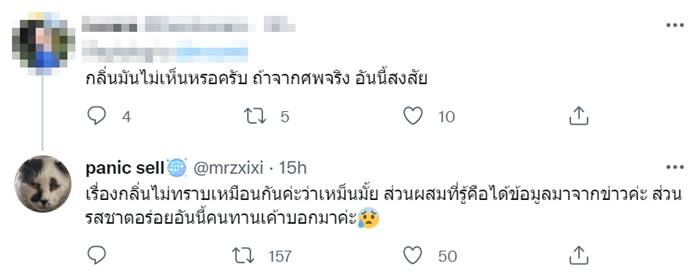 พระบิดา พระบิดา