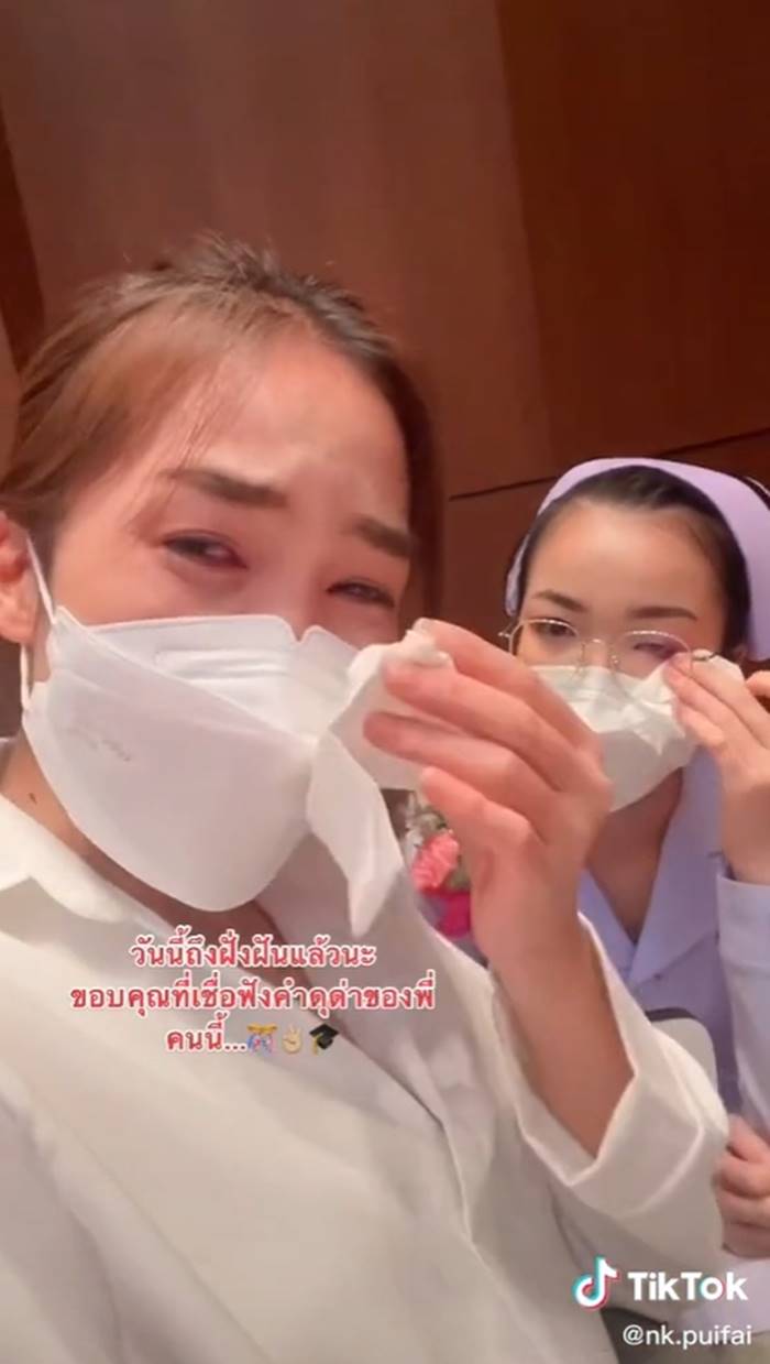 พี่รักน้อง พี่รักน้อง