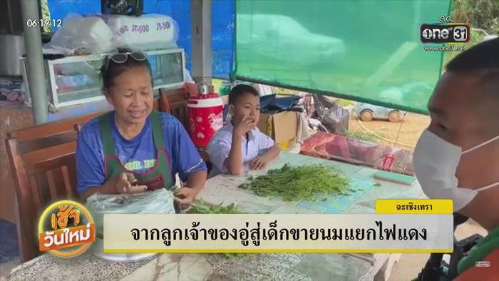 เด็กขยัน, เด็กเก่ง เด็กขยัน, เด็กเก่ง