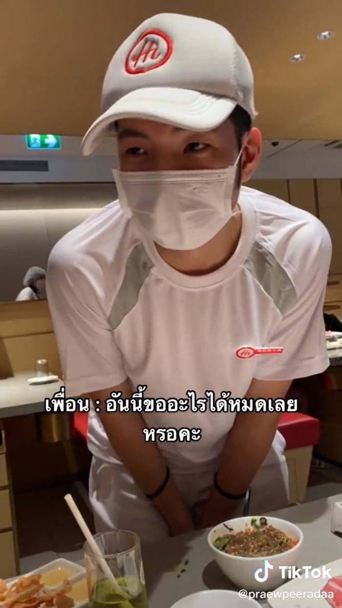 Haidilao Haidilao