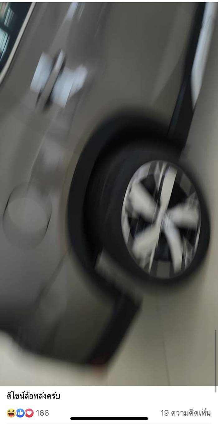 รีวิวรถยนต์ รีวิวรถยนต์