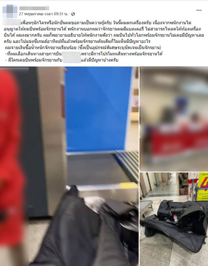 ดราม่า นักกีฬาทีมชาติ ดราม่า นักกีฬาทีมชาติ