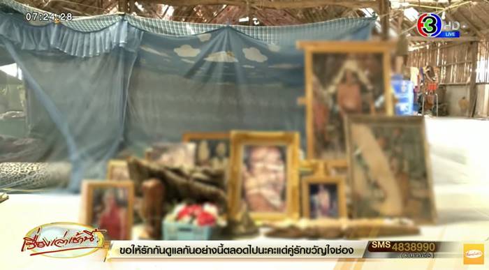 พระบิดาของทุกศาสนา พระบิดาของทุกศาสนา