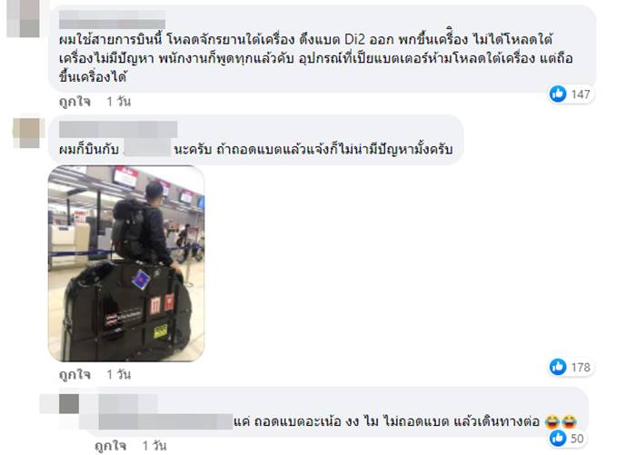 ดราม่า นักกีฬาทีมชาติ ดราม่า นักกีฬาทีมชาติ