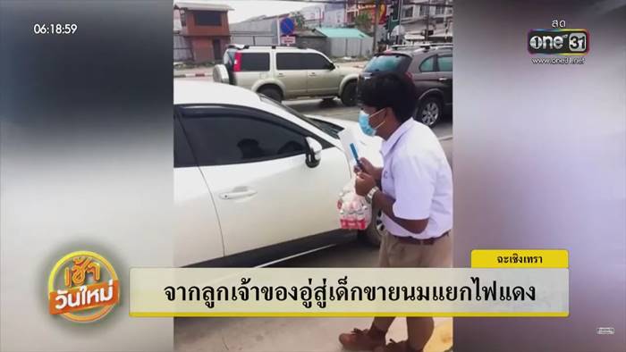 เด็กขยัน, เด็กเก่ง เด็กขยัน, เด็กเก่ง