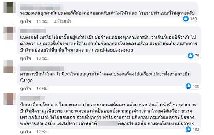 ดราม่า นักกีฬาทีมชาติ ดราม่า นักกีฬาทีมชาติ