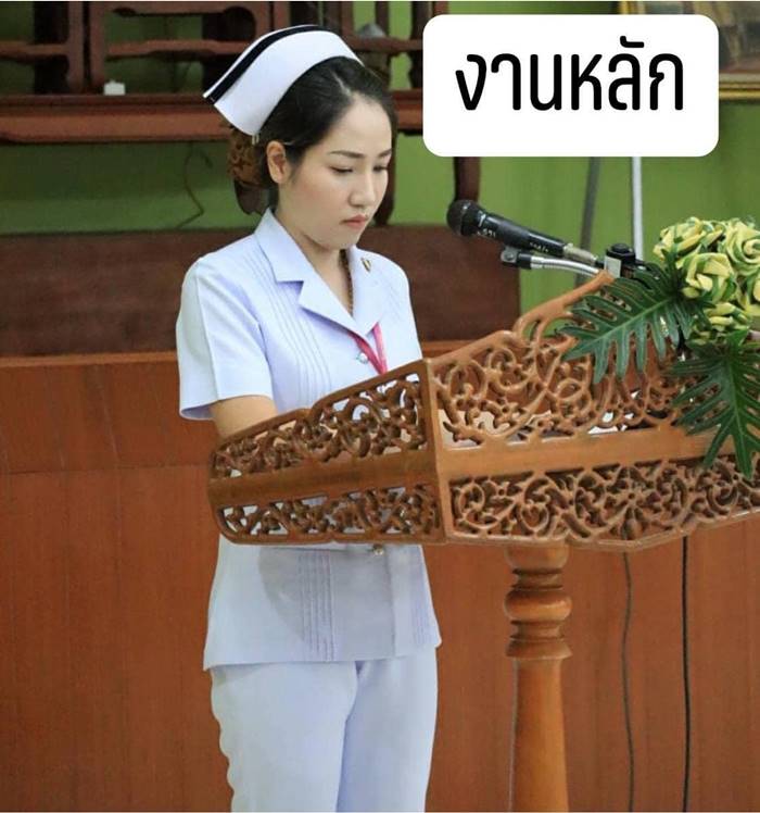 พยาบาล พยาบาล