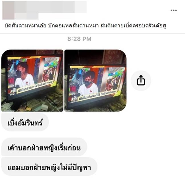 สินสอด, แต่งงาน สินสอด, แต่งงาน