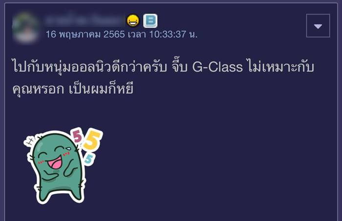 รถเก่า รถเก่า