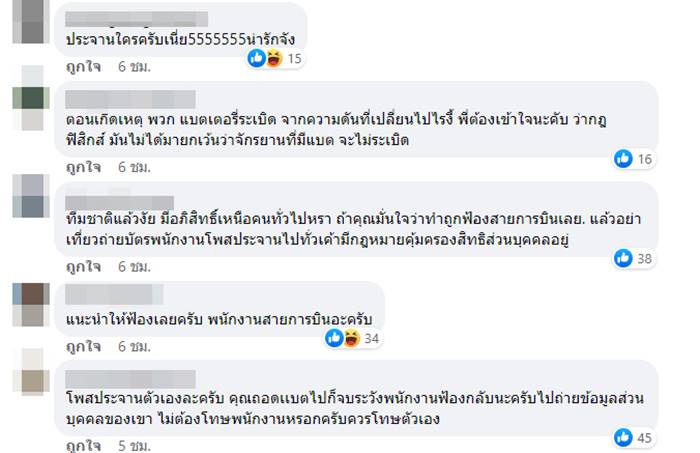 ดราม่า นักกีฬาทีมชาติ ดราม่า นักกีฬาทีมชาติ