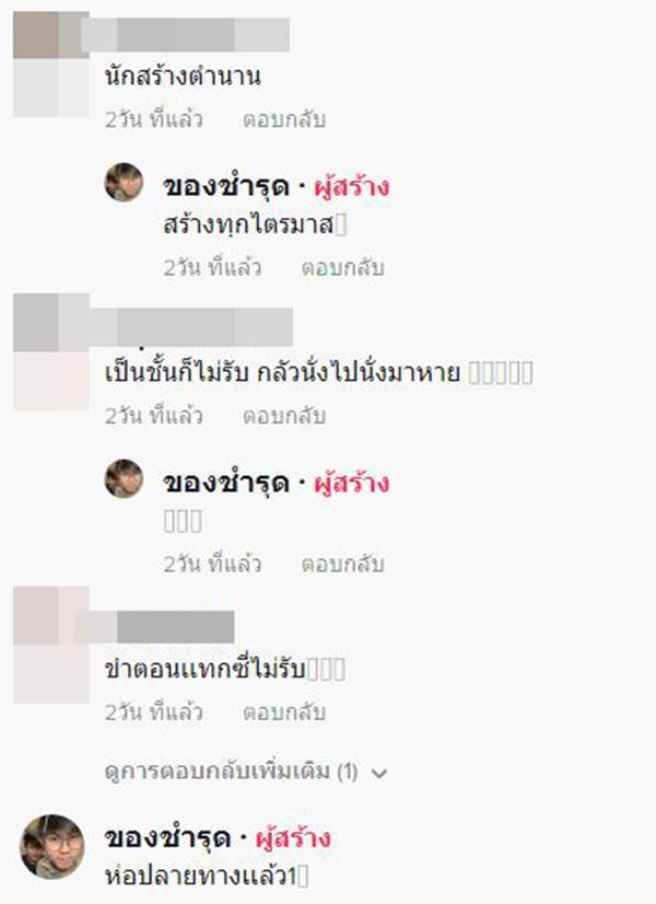 วันฮาโลวีน วันฮาโลวีน