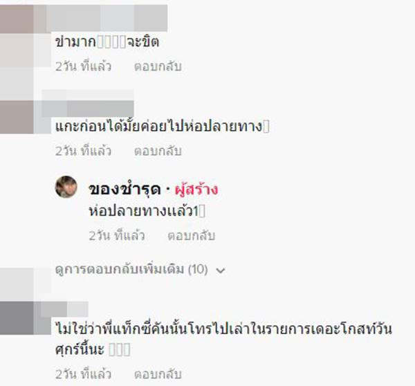 วันฮาโลวีน วันฮาโลวีน