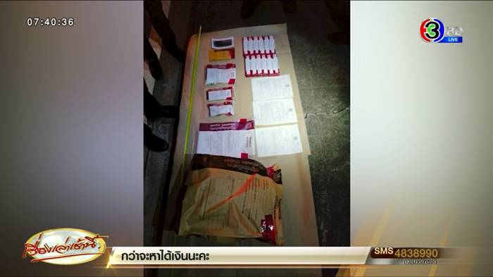 วิศวกรฆ่าตัวตาย วิศวกรฆ่าตัวตาย