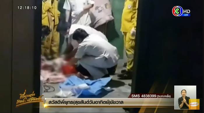 คลอดลูกในห้องน้ำ คลอดลูกในห้องน้ำ