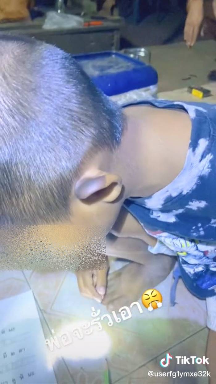 การบ้านเด็ก การบ้านเด็ก