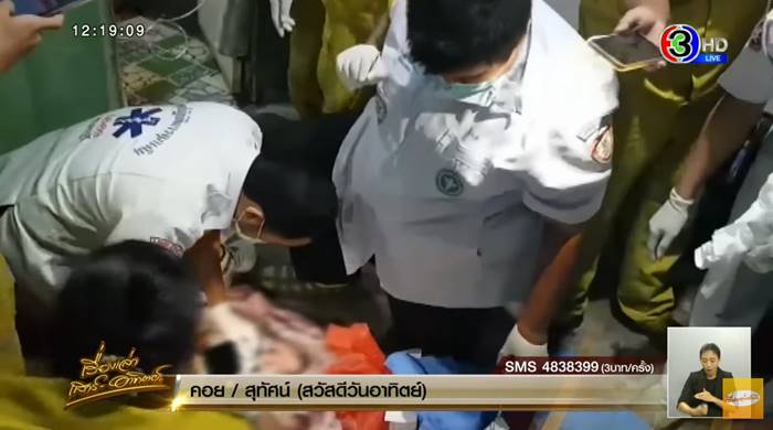 คลอดลูกในห้องน้ำ คลอดลูกในห้องน้ำ