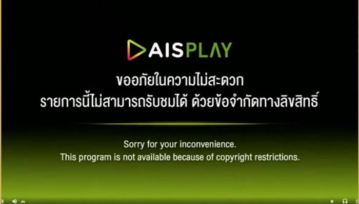 ดูบอลโลก, บอลโลก ดูบอลโลก, บอลโลก