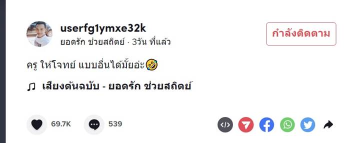 การบ้านเด็ก การบ้านเด็ก