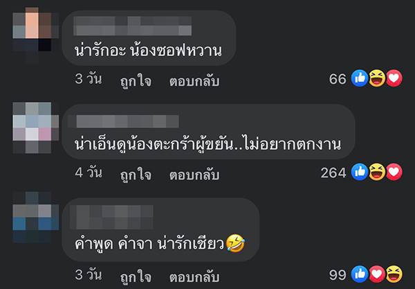 หมูกระทะ หมูกระทะ