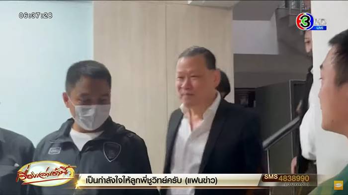 ชูวิทย์ กมลวิศิษฎ์, สันธนะ ประยูรรัตน์ ชูวิทย์ กมลวิศิษฎ์, สันธนะ ประยูรรัตน์