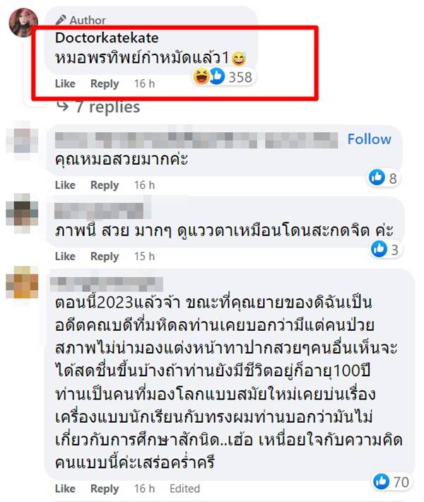 โรงพยาบาลหนองคาย โรงพยาบาลหนองคาย