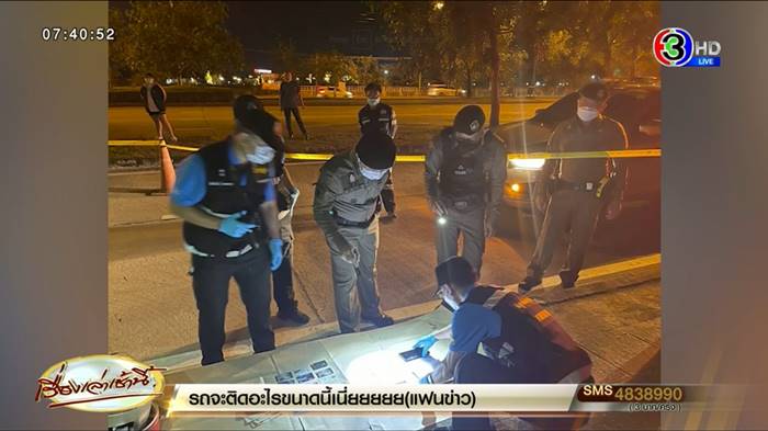 วิศวกรฆ่าตัวตาย วิศวกรฆ่าตัวตาย