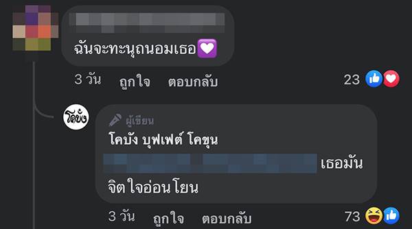 หมูกระทะ หมูกระทะ