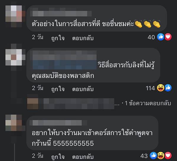 หมูกระทะ หมูกระทะ