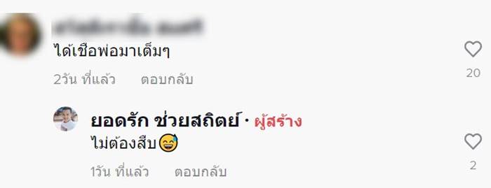 การบ้านเด็ก การบ้านเด็ก