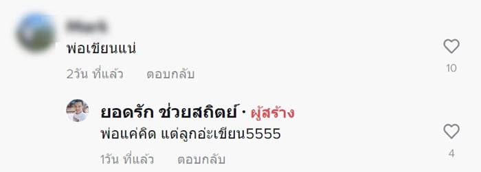 การบ้านเด็ก การบ้านเด็ก