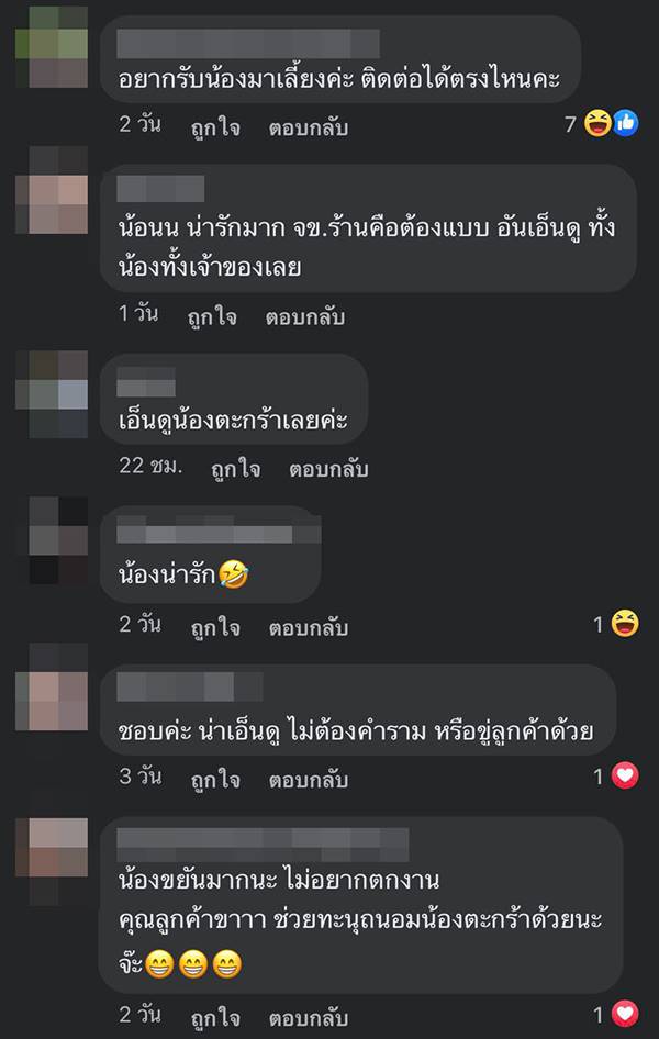 หมูกระทะ หมูกระทะ