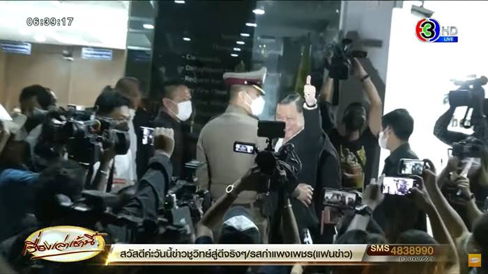 ชูวิทย์ กมลวิศิษฎ์, สันธนะ ประยูรรัตน์ ชูวิทย์ กมลวิศิษฎ์, สันธนะ ประยูรรัตน์