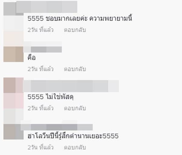 วันฮาโลวีน วันฮาโลวีน