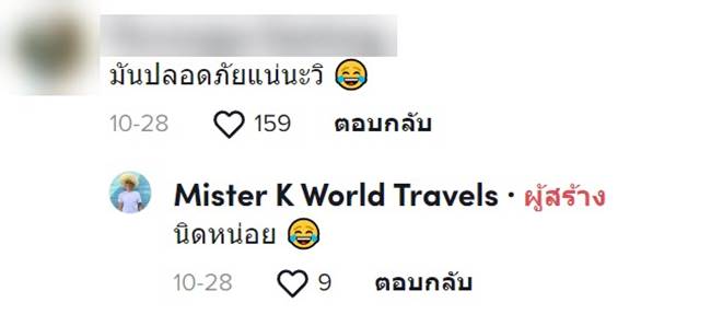 นักท่องเที่ยว นักท่องเที่ยว