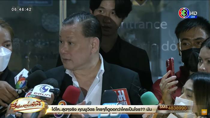 ชูวิทย์ กมลวิศิษฎ์, สันธนะ ประยูรรัตน์ ชูวิทย์ กมลวิศิษฎ์, สันธนะ ประยูรรัตน์