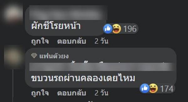 ประชุม APEC 2022 ประชุม APEC 2022