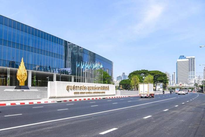 ประชุม APEC 2022 ประชุม APEC 2022