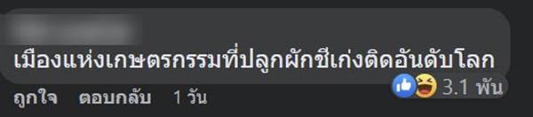 ประชุม APEC 2022 ประชุม APEC 2022
