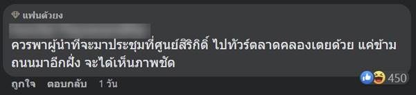 ประชุม APEC 2022 ประชุม APEC 2022