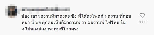 รับตัดชุด รับตัดชุด