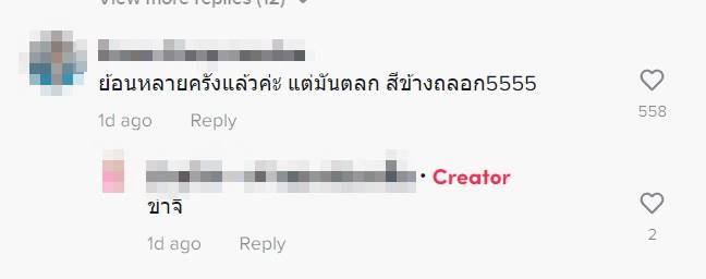 รับตัดชุด รับตัดชุด