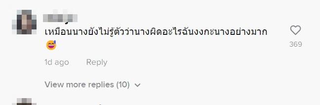 รับตัดชุด รับตัดชุด