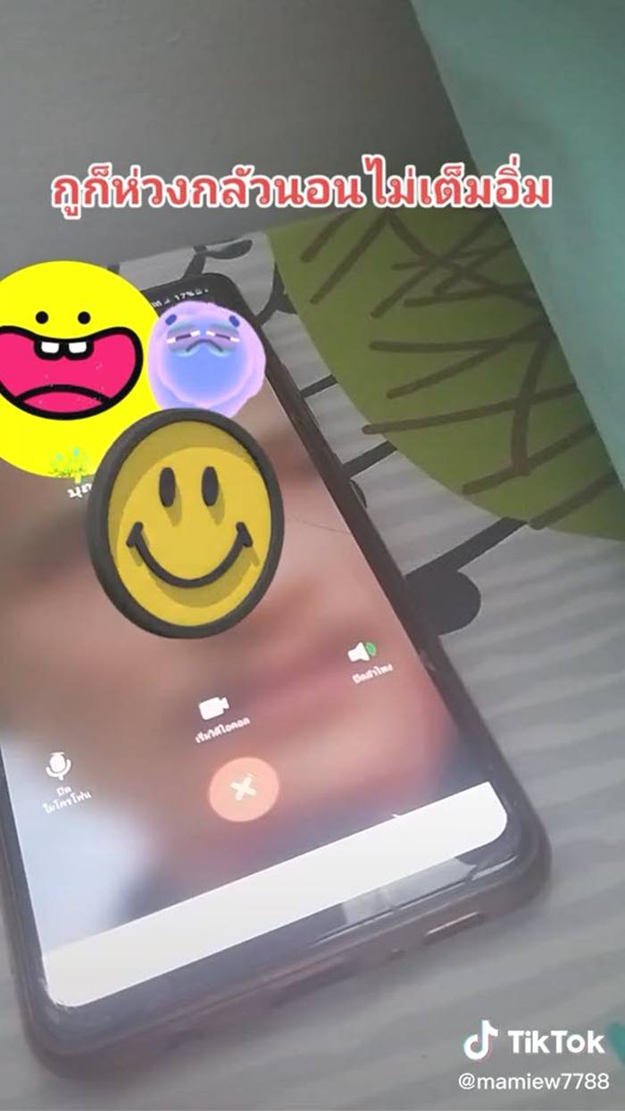 นอนตื่นสาย นอนตื่นสาย
